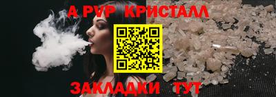 меф VHQ Кулебаки