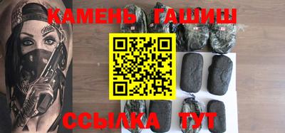 каннабис Кумертау