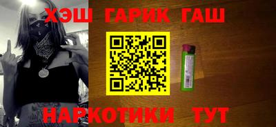 меф VHQ Кулебаки