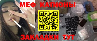 каннабис Кумертау
