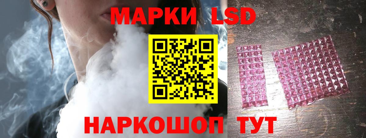ЛСД экстази кислота  Вход с VPN  LSD-25 экстази  Каменск-Уральский  LSD-25 экстази кислота 
