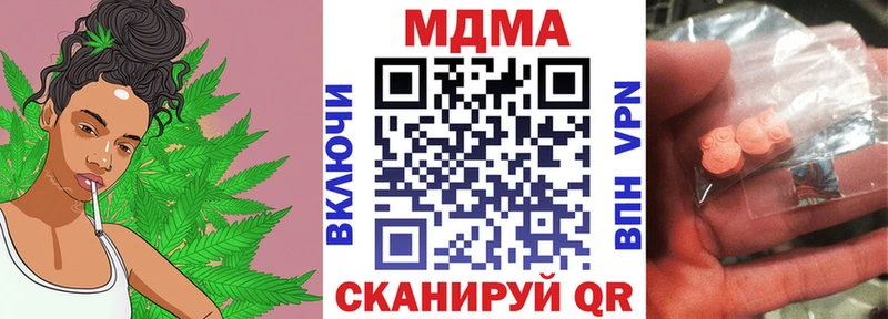 ОМГ ОМГ рабочий сайт  Каменск-Уральский  МДМА кристаллы 