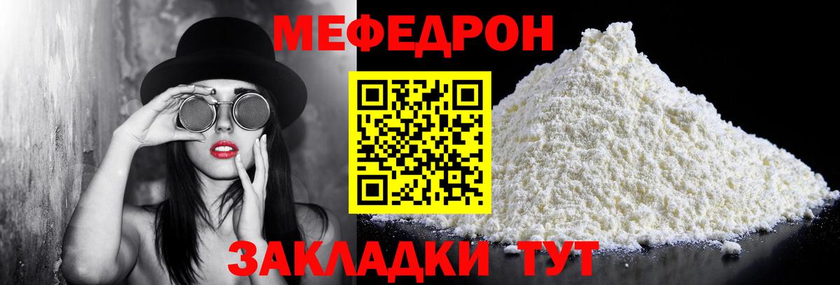 Меф кристаллы  Вход с VPN  Кокаин  МДМА  Где продают наркотики?  Гашиш  Каменск-Уральский  Канабис  Лсд 25 
