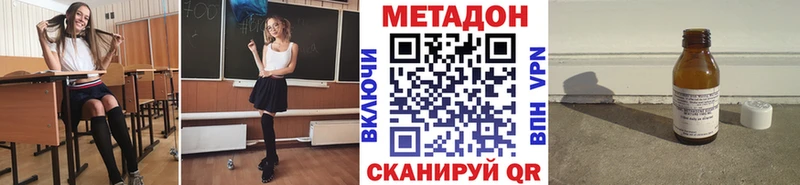 Метадон мёд  Каменск-Уральский 