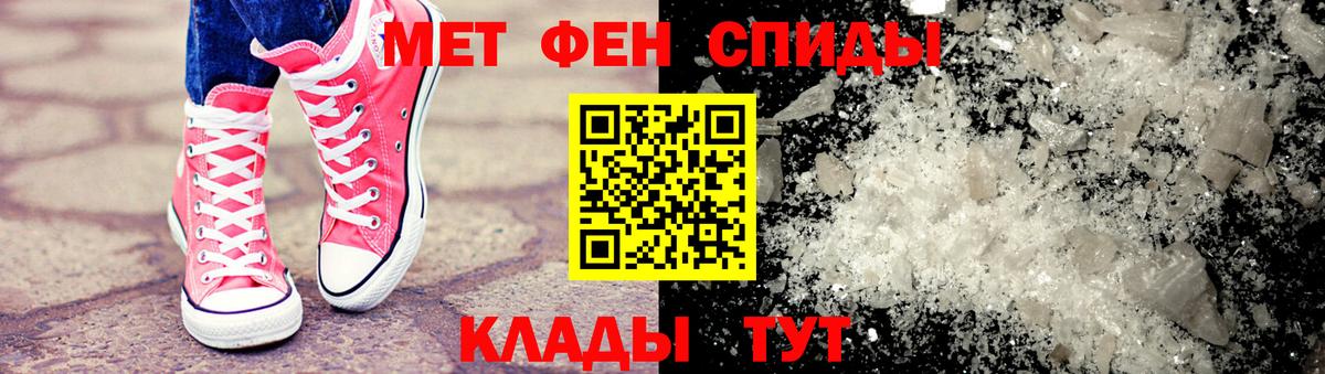 Каменск-Уральский  Первитин  Вход с VPN  Первитин витя  Первитин витя 