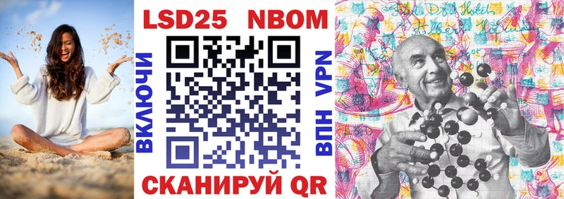 KRAKEN   Каменск-Уральский  Марки N-bome 1,8мг 
