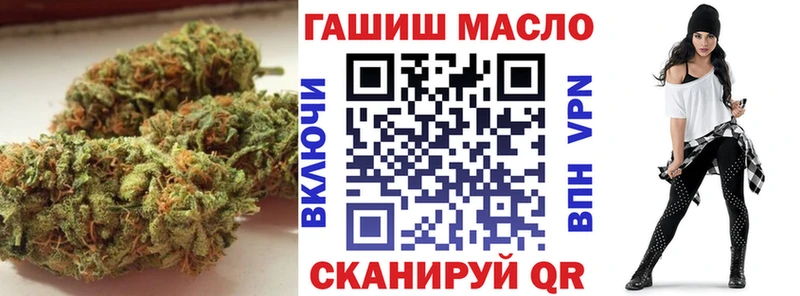 ТГК THC oil  Каменск-Уральский 