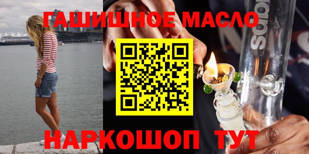 Дистиллят ТГК концентрат  Вход с VPN  Каменск-Уральский 