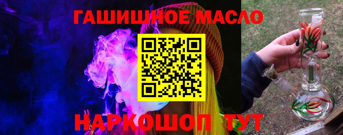 Дистиллят ТГК вейп с тгк Каменск-Уральский