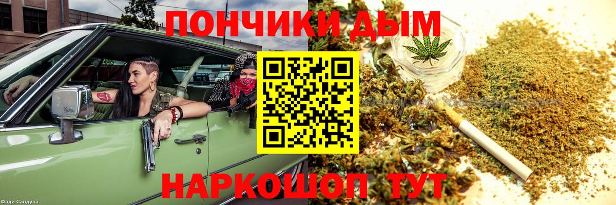Каменск-Уральский  Шишки марихуана индика  Марихуана Ganja  Вход с VPN  Марихуана индика 