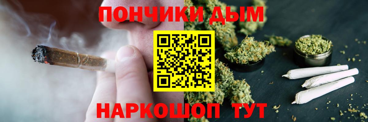 Гашиш Каменск-Уральский
