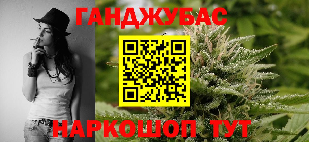 Марихуана Ganja Каменск-Уральский